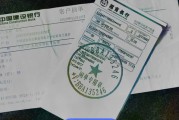 外汇配额与跨境人民币(外汇配额是什么单位审批)