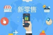 线上线下融合(线上线下融合靠什么支撑) 线上线下融合(线上线下融合靠什么支撑)