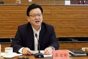 统战部副部长(统战部副部长兼任工商联党组成员吗)