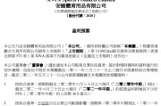 特步市值(特步市值和七匹狼市值对比)