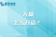 天描(天猫国际)
