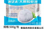 鲜美来(鲜美来属于什么档次)