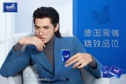 吴亦凡代言的品牌(吴亦凡代言的品牌和肖战王一博有重复的吗)