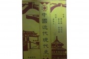 现代历史(现代历史手抄报)