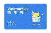 沃尔玛(沃尔玛官网)