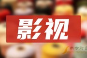 天威视讯(天威视讯股票)