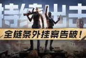 外挂之家(各种游戏挂的网站)