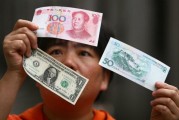 现一英镑值多少人民币(现在一英镑等于多少人民币)