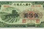 五百葡币等于多少人民币(400葡币)