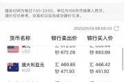 关于未来港币对人民币未来走势的信息