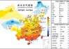 天气地图(天气地图全图高清版)