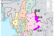现在人民币缅币汇率(人民币缅币汇率2024)