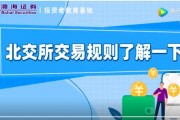 投资者教育(投资者教育日)