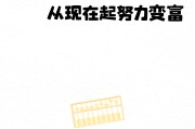 问理财(问理财公司老师的问题)