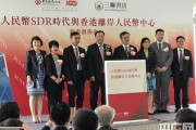 香港对人民币图片大全(人民币对香港的汇率是多少)