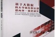 王德辉(上海耳鼻喉王德辉)