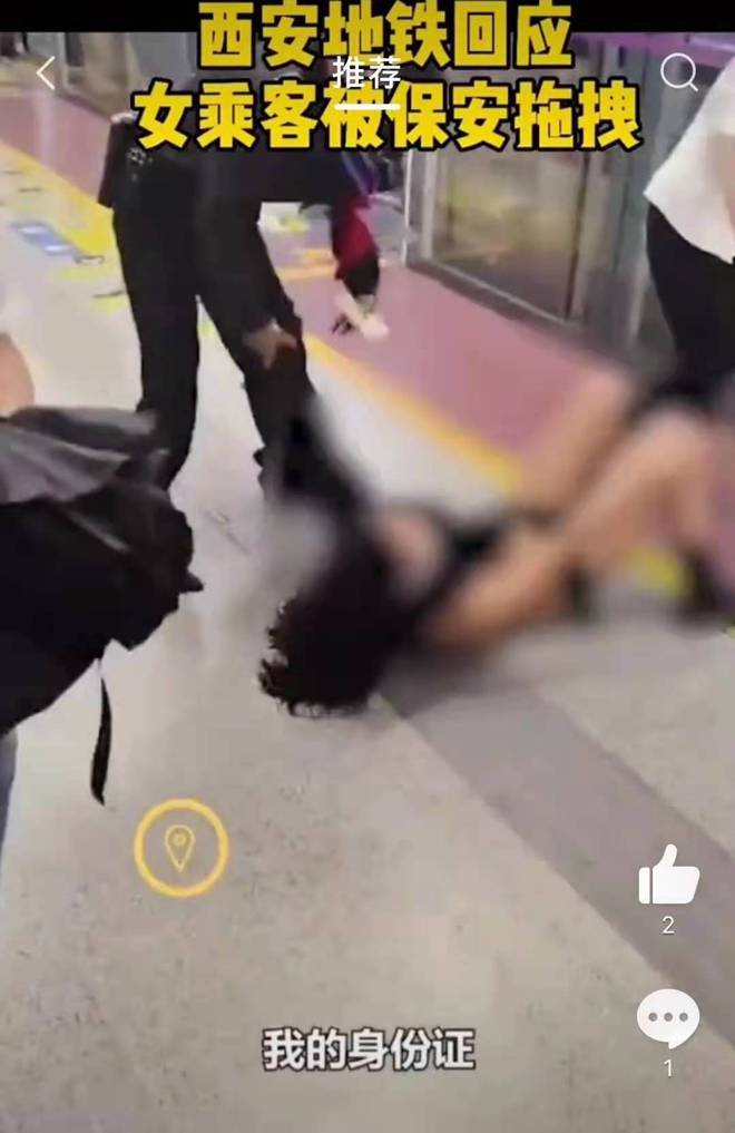 西安地铁事件(西安地铁事件电缆案例分析)