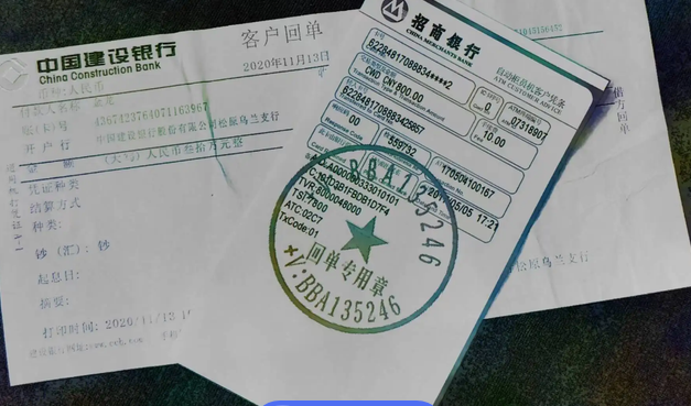 外汇配额与跨境人民币(外汇配额是什么单位审批)